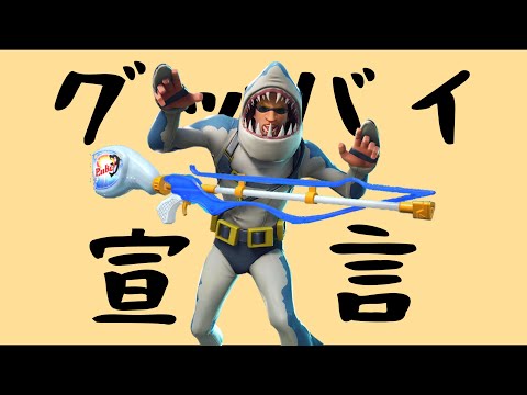 【Splatoon2】リズム感最高‼︎スクイックリンキル集×グッバイ宣言【練習中】【ガチマ怖くて無理】【スティック勢】