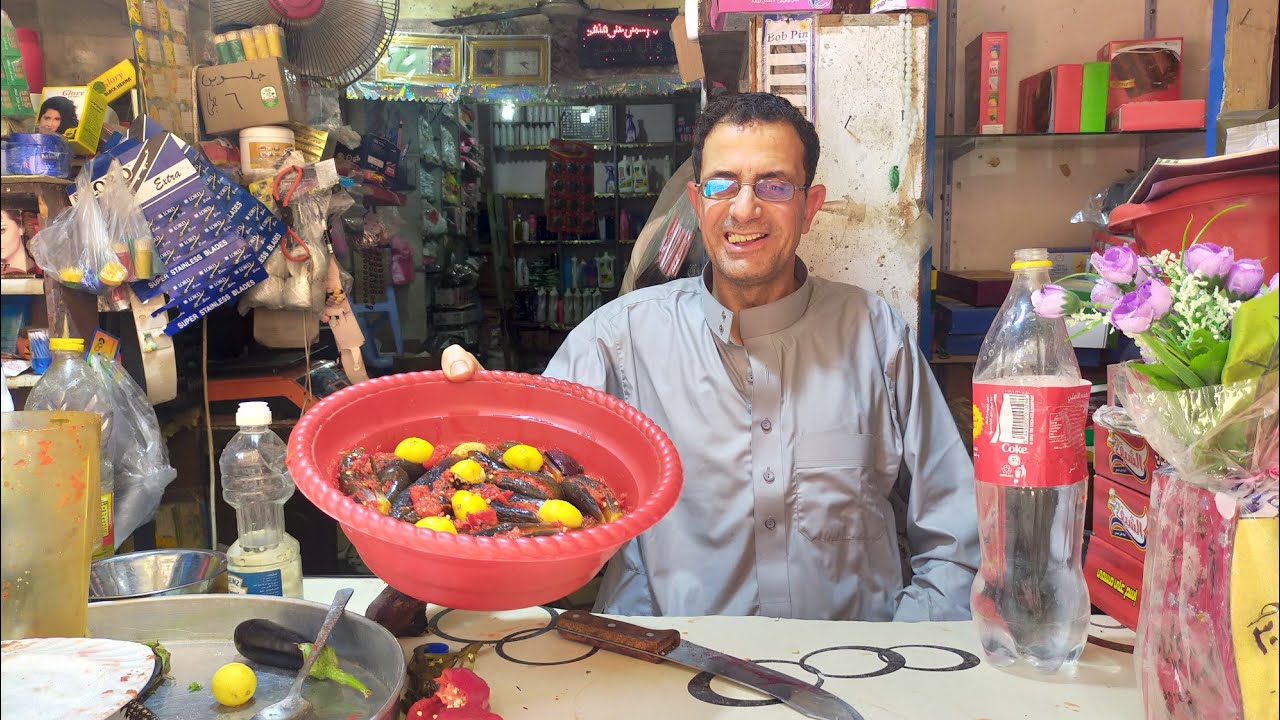 سر عمل الباذنجان المخلل من البياع