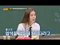 손담비(Son Dam-Bi)가 ＜동백꽃 필 무렵＞ 때문에 펑펑 운 이유ㅠ_ㅠ 아는 형님(Knowing bros) 234회