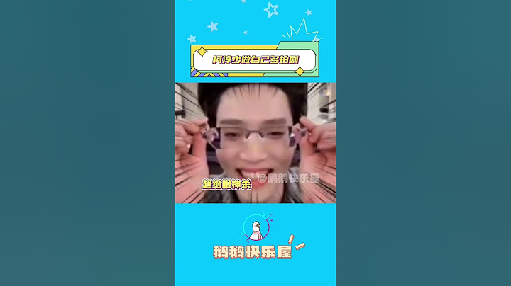 導演是怎么發現柯淳能演霸總的 #柯淳 #柯淳搞笑 #柯淳劇里有多深情現實就有多神經