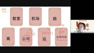 HSK2 BÀI 8 K9 246 TIẾNG TRUNG LEYI