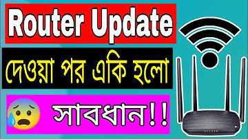 Tenda Router Frimware Update. Firmwares Upgrade 2024