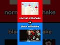 Would you rather quiz trivia gameplay wouldyourather