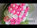 💐 "Розы" -  Букет из Конфет "Рафаэлло" /  💐 Bouquet of sweets "Raffaello" /