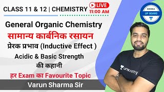 Class 11 & 12 Chemistry | कार्बनिक रसायन | अम्ल-क्षार सामर्थ्य | Schools-UP Board | Varun Sharma