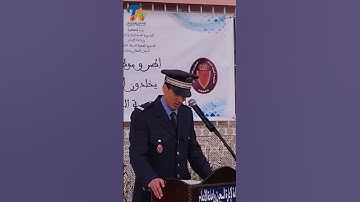 بصوت رائع جدا آيات بينات من الذكر الحكيم يتلوها على مسامعكم موظف بالسجن المحلي لميدلت
