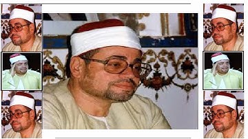 الشيخ شعبان الصياد سورة العصر