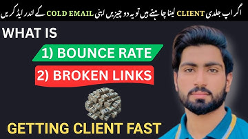 ✅ Unique Cold Email to Approach SEO Clients. 