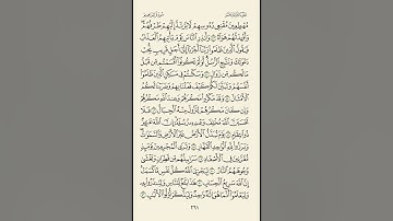 سورة إبراهيم من آية ٤٢ إلى آية ٥٢ بصوت القارئ ماهر المعيقلي القرآن الكريم