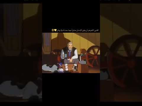 دروب ريمي حالات واتساب مقاطع قصيره 