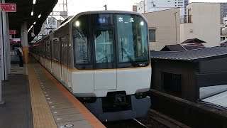 ●20220916 3220系 発車 ＠鶴橋