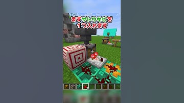 【マイクラ】これ使ってますか？『自動作業台の使い方』【回路豆知識】#マイクラ #minecraft  #マインクラフト