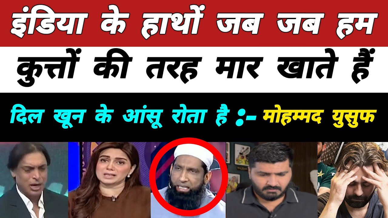 IND Vs PAK T20 World Cup 2026 Reaction Pakistan | INDIA Vs PAKISTAN Highlights | Pakistani Reaction