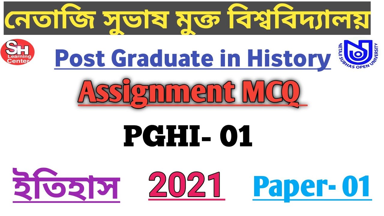 nsou pg assignment history