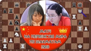 Лучшие в мире, но не в Китае! Обзор матча на первенство мира 2018 🎤 Сергей Шипов Лучшие в мире, но не в Китае! Обзор матча на первенство мира 2018 🎤 Сергей Шипов