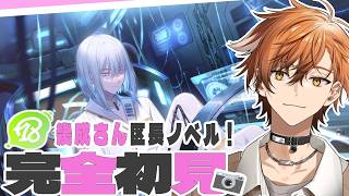 【 18TRIP / エイトリ 】幾成さん区長ノベル！幾成さんの語りで明かされるのは一体…？？およママの子が行くエイトリ初見実況！【 夏芽川アキ 】