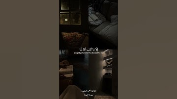 ﴿قُل لَن يُصيبَنا إِلّا ما كَتَبَ اللَّهُ لَنا﴾ القارئ أحمد النفيس .