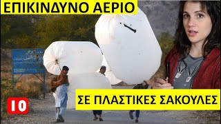 Τα 10 πιο ΠΑΡΑΞΕΝΑ που συμβαίνουν στο Πακιστάν!