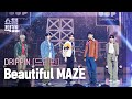 [쇼챔직캠 4K] DRIPPIN - Beautiful MAZE (드리핀 - 뷰티풀 메이즈) | Show Champion | EP.513 | 240410