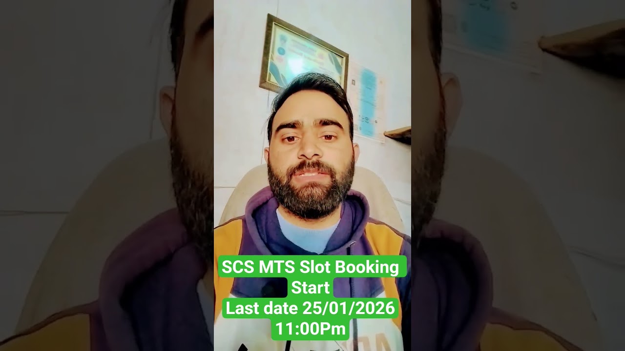 SSC slot booking system by dksir 