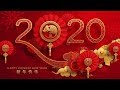 Chinese New Year Songs 2020 - 100??????? 2020 - ?????? ???????? - gong xi gong xi