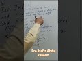 Mathematics|class# 9th| New Book| #2025 #education