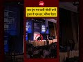 Trump Assassination Attempt Video: जब Trump पर चली गोली तभी हुआ ये एक्शन, चौंका देगा! #shorts #trump