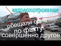 В АВТОСАЛОН ЗА НОВЕНЬКИМ АВТО. ЛОХОТРОН ДА И ТОЛЬКО.....в место ГРАНТЫ КРОСС  гранта лифтбек ..