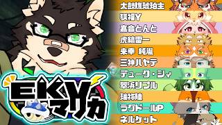 [MarioKart8DX]EKVマリカーコラボ！その73[中島ダイワ]