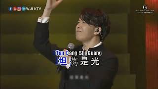 Video thumbnail of "Gao Jin - Zheng Yi Zhi Dao KTV"