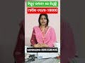 paid promotion #search #v #viralvideo #search #real #trending