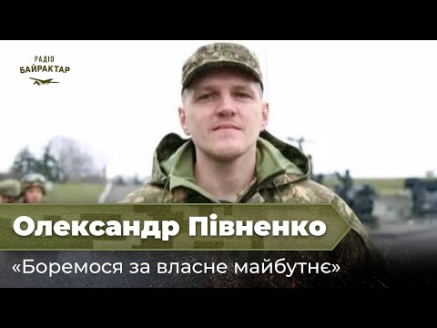 Командувач НГУ Півненко: Найскладніший день війни - вхід у Бахмут | Проєкт БАЗА
