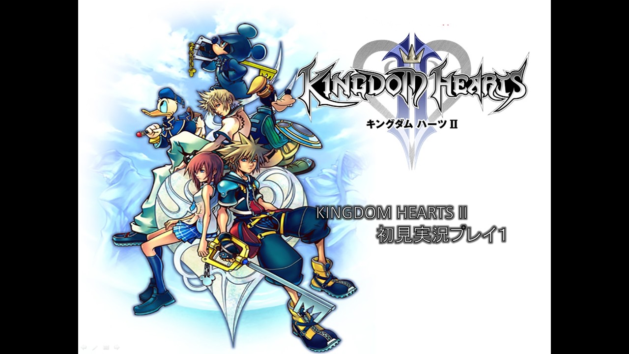 KINGDOM HEARTS Ⅱ Day5 - YouTube