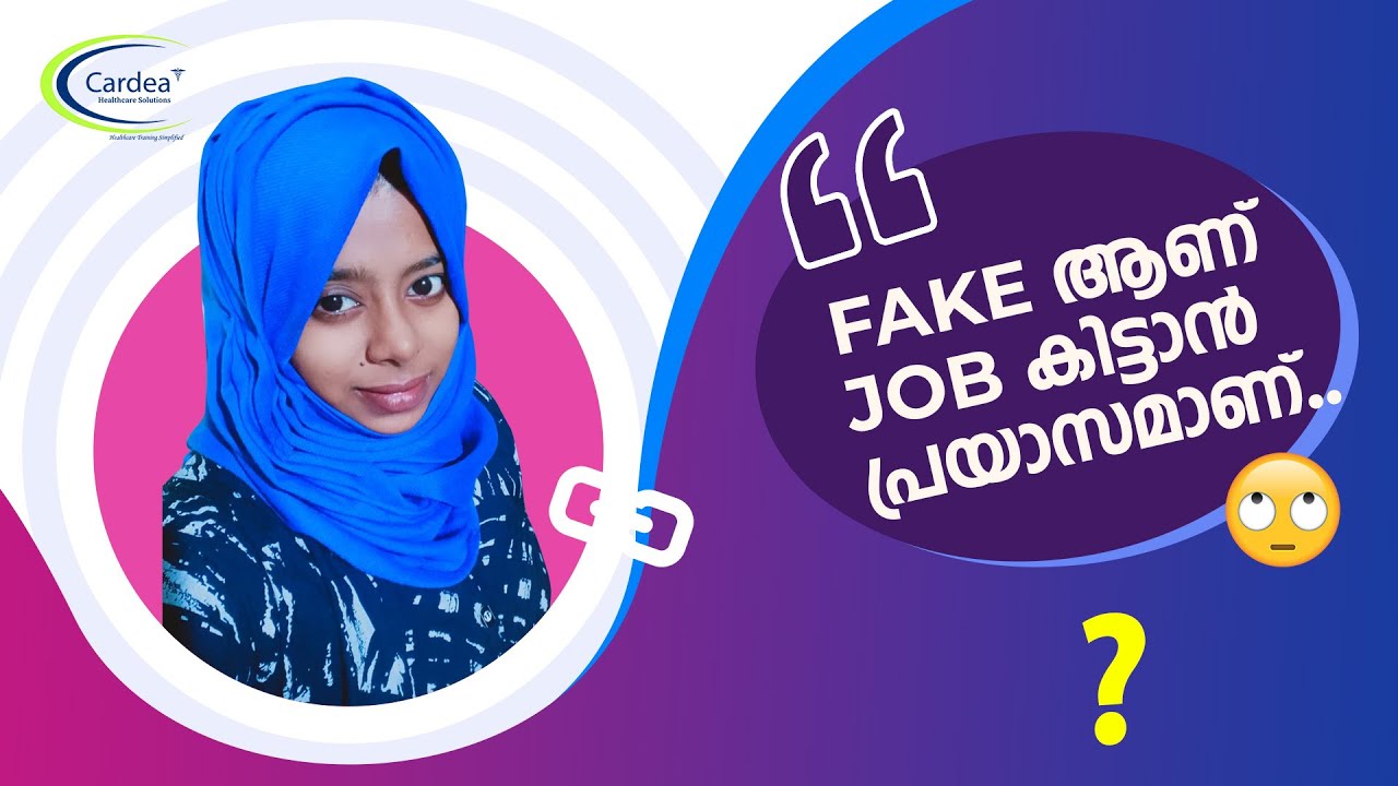 Fake ആണ് Job കിട്ടാന്‍ പ്രയാസമാണ്..! Cardea Healthcare Solutions YouTube