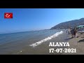 АЛАНИЯ 17 ИЮЛЯ УЖАСНАЯ ЖАРА ГОРОДСКОЙ ПЛЯЖ ALANYA