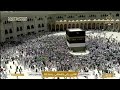    بث مباشر مكة المكرمة الحرم المكي مباشر قناة القرآن الكريم السعودية