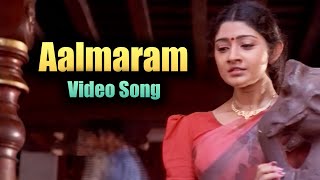 ആല്‍മരം ചായും നേരം ... Aalmaram... | Kathanayakan Movie Song  | Jayaram | KS Chithra