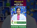 హోమియోపతి యే అన్ని ధీర్గ కలిక రోగాలకు సరియైన వైద్యం | Life Homeopathy