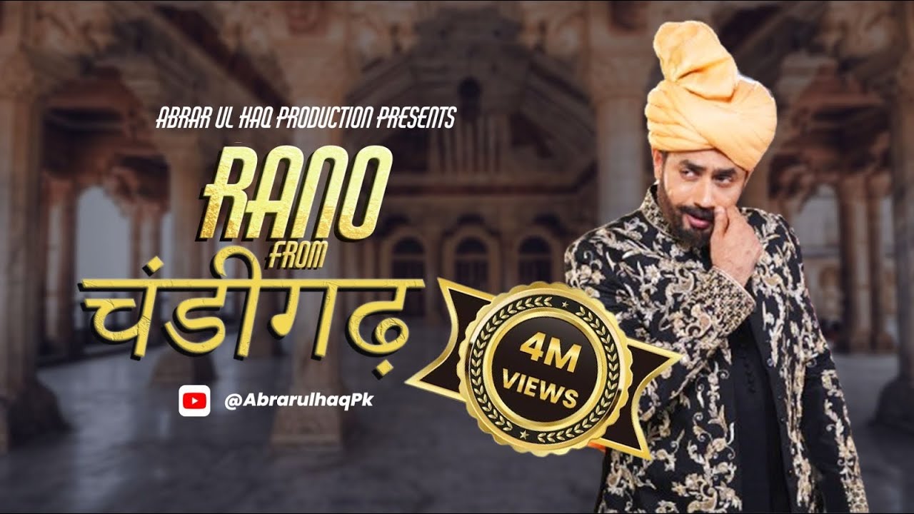 Rano (Official Video) Jaskaran Riarr | Navjot Kaur | Pezimiaa | New Punjabi Song 2024 | Jass Records