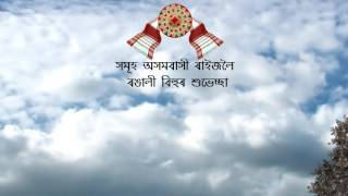 Contact singer mayuri saikia for bihu ...