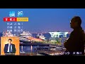 横浜 2003年 吉幾三 歌唱 【歌詞付き】