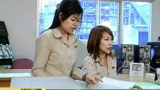 WMS : Services