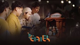 너무 큰 선물을 받았습니다 | 티키틱 팬미팅 2부 (feat. 조매력/김스카이)