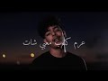 اما بنت ناس