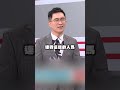 兩岸關係與藍營表態