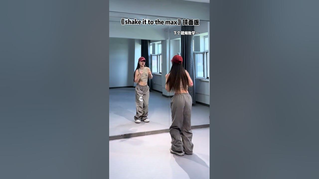 Shake It To The Max (FLY) (Remix) [MOLIY, Shenseea, Skillibeng] #dance cover
