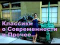 Невзоров, Чикатило, Путин, Варбурги, Сорос, Ультралевые и Феминизм