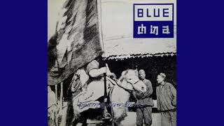 Blue China - One Size For All (1982 new wave / experimental) @Snolferd
