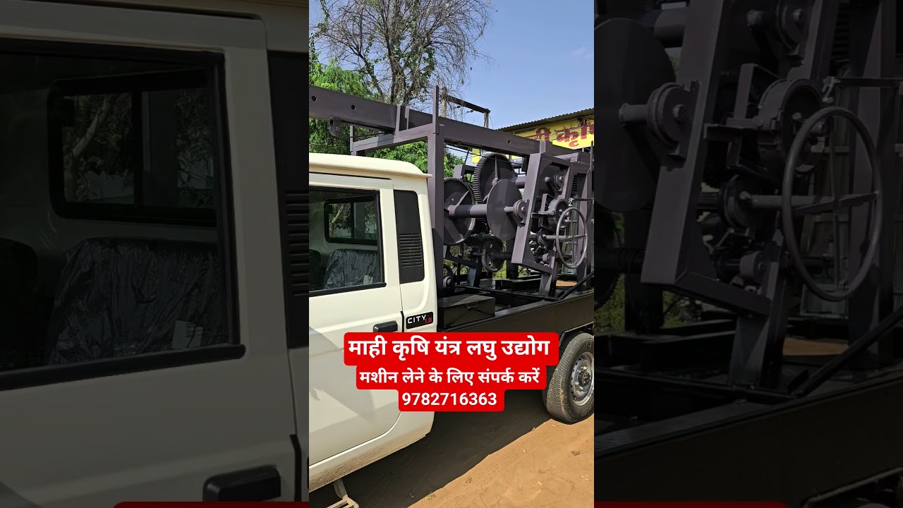 Loring machine |लोरींग मशीन जुगाड़ | शानदार लोरींग मशीन |