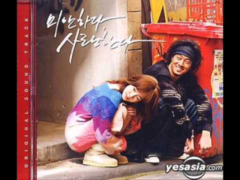 Sorry I Love You (OST Part 2) - Precious Person - Jung Kyung Ho